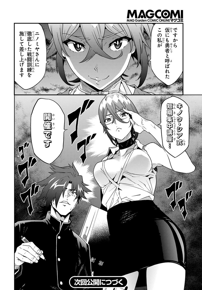 P32