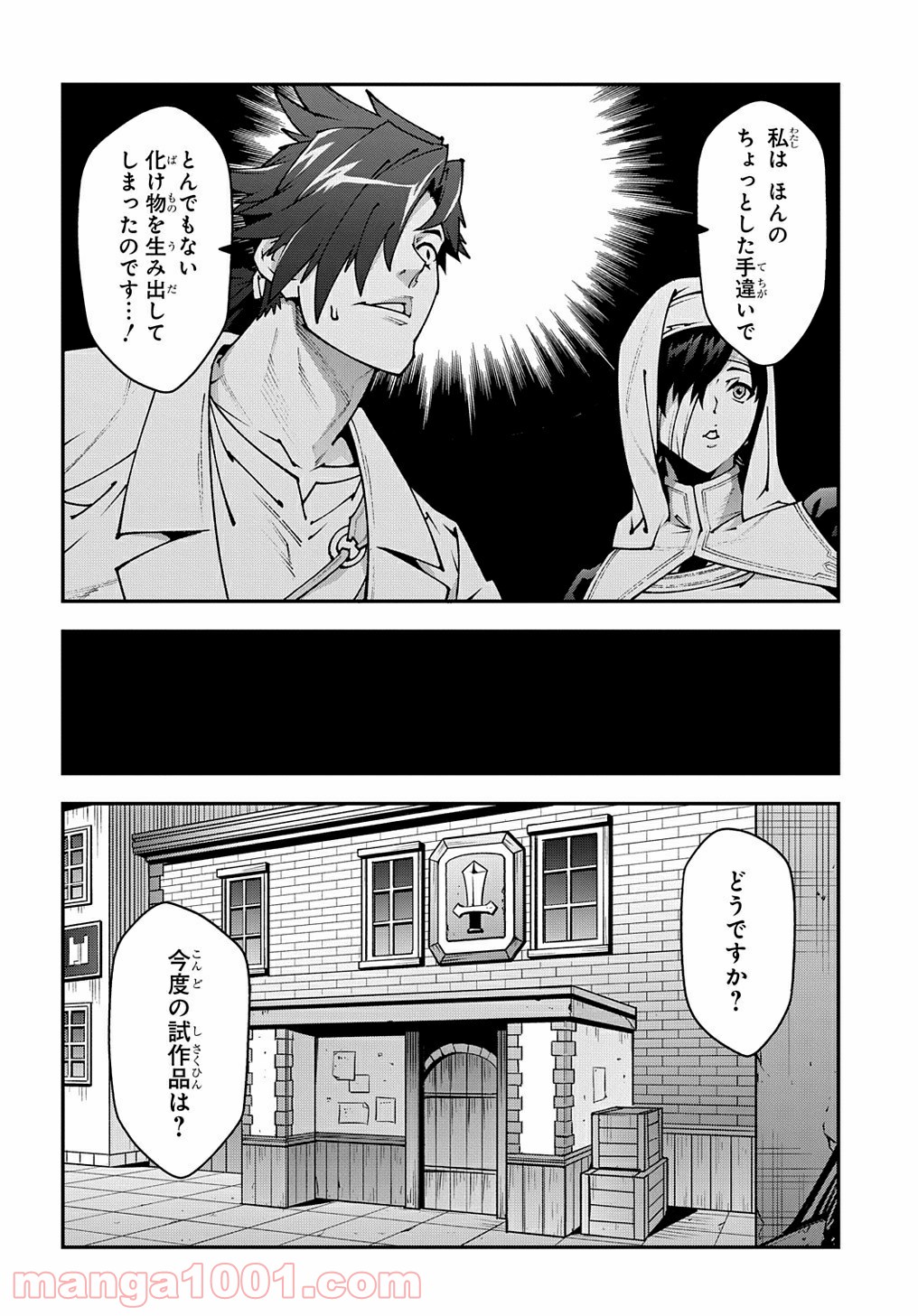 P20