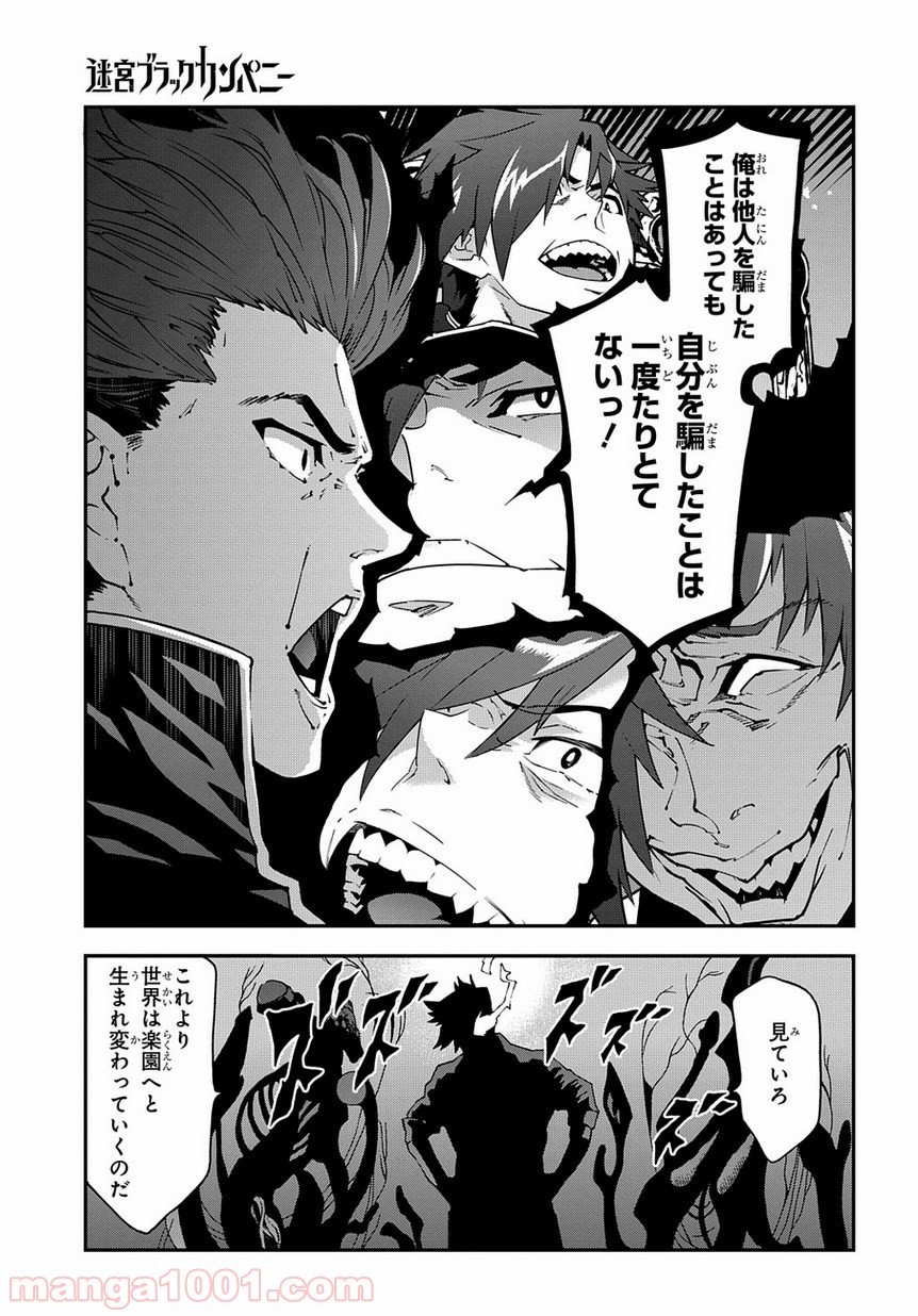 P39