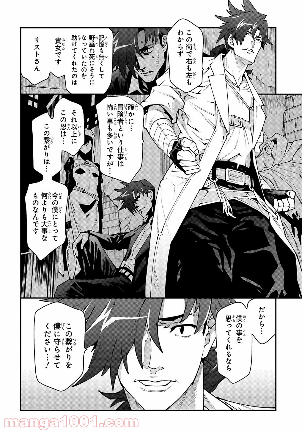 P25