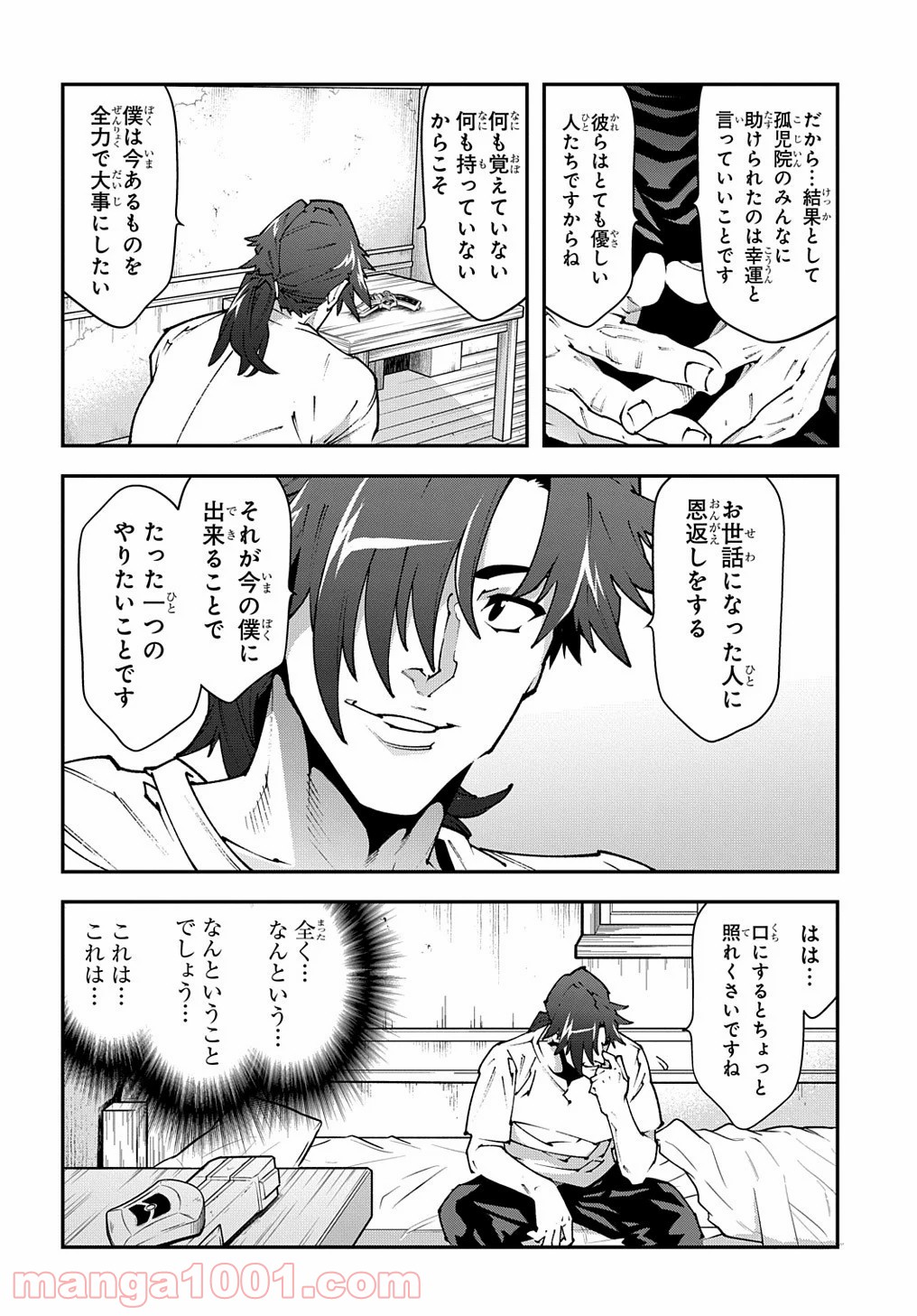 P29