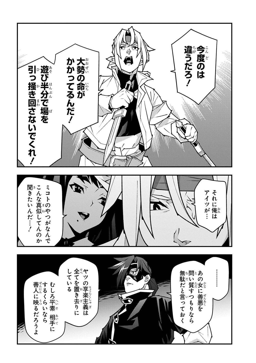 P22