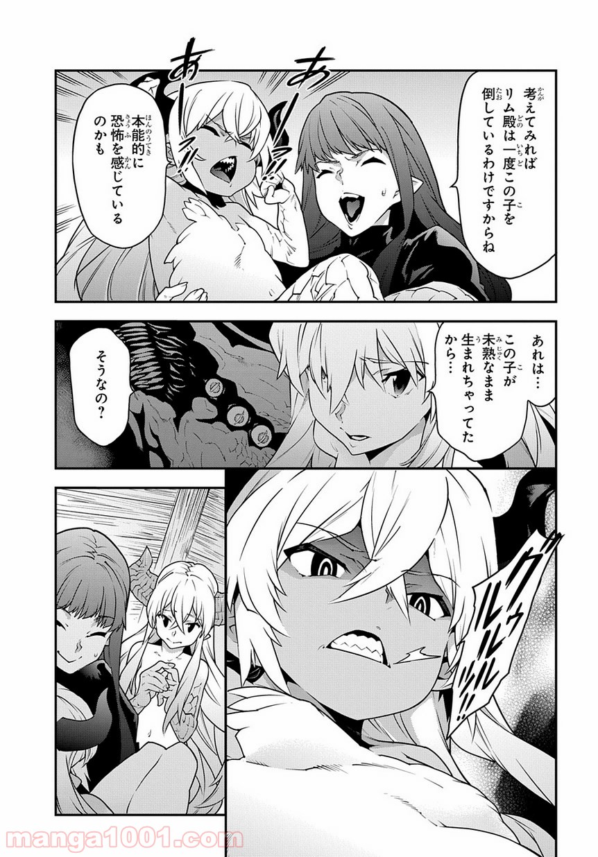 P25