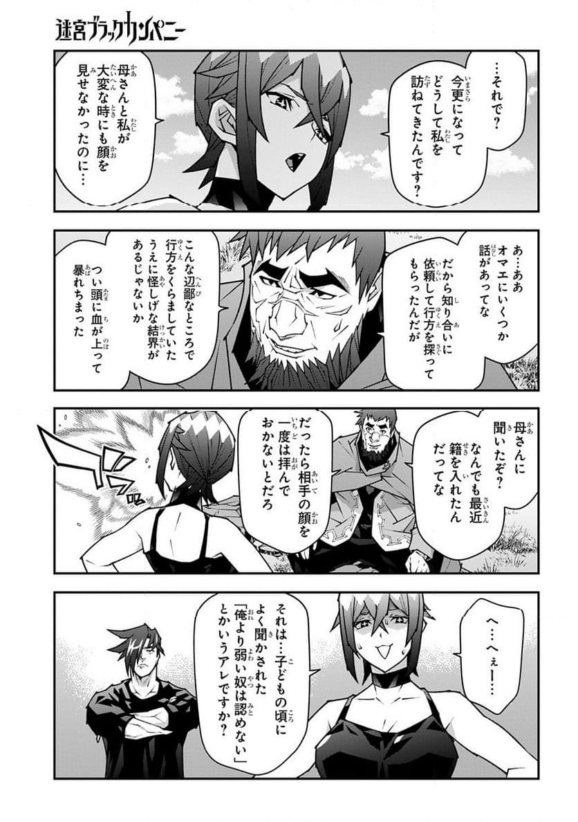 P25