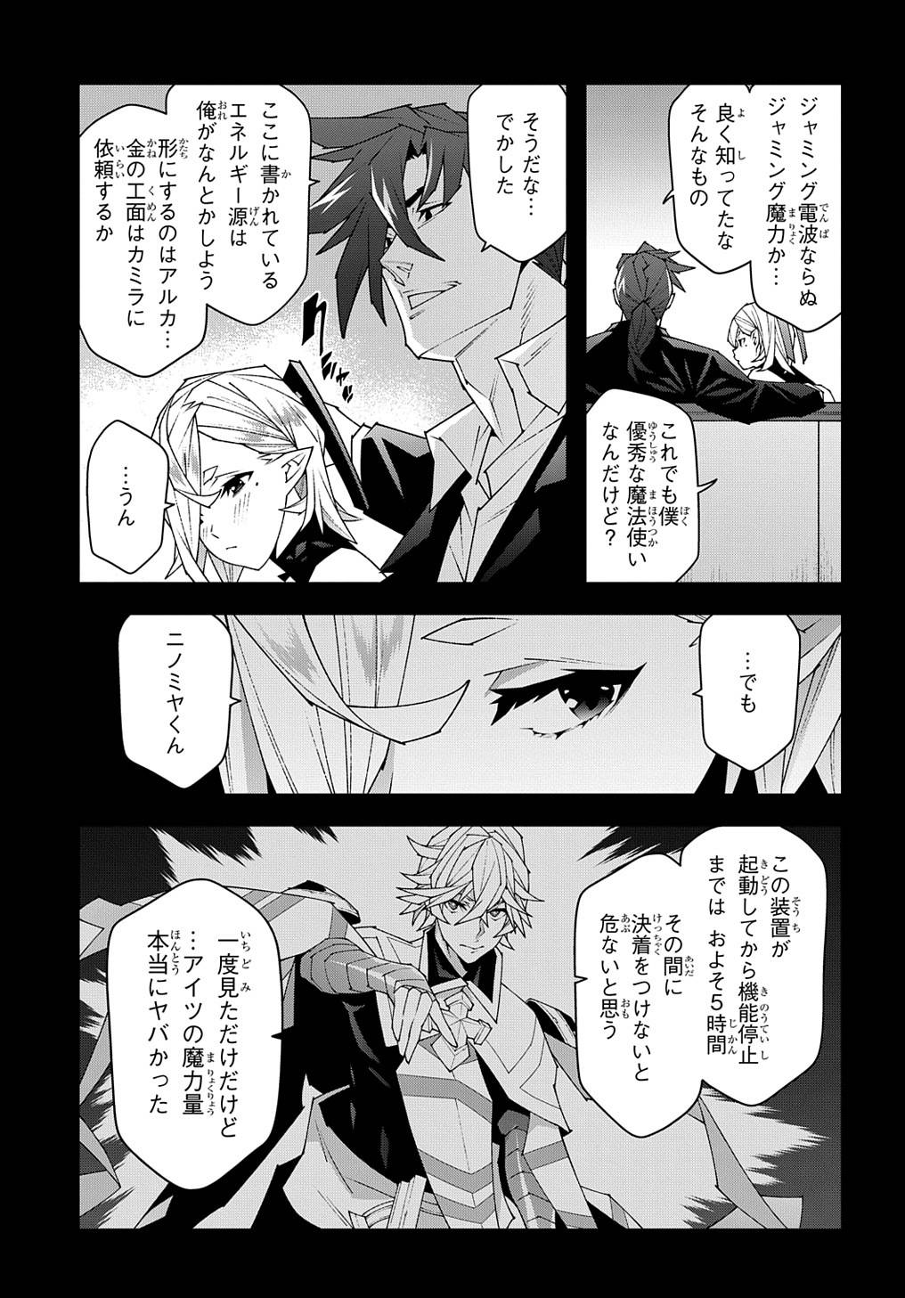 P7