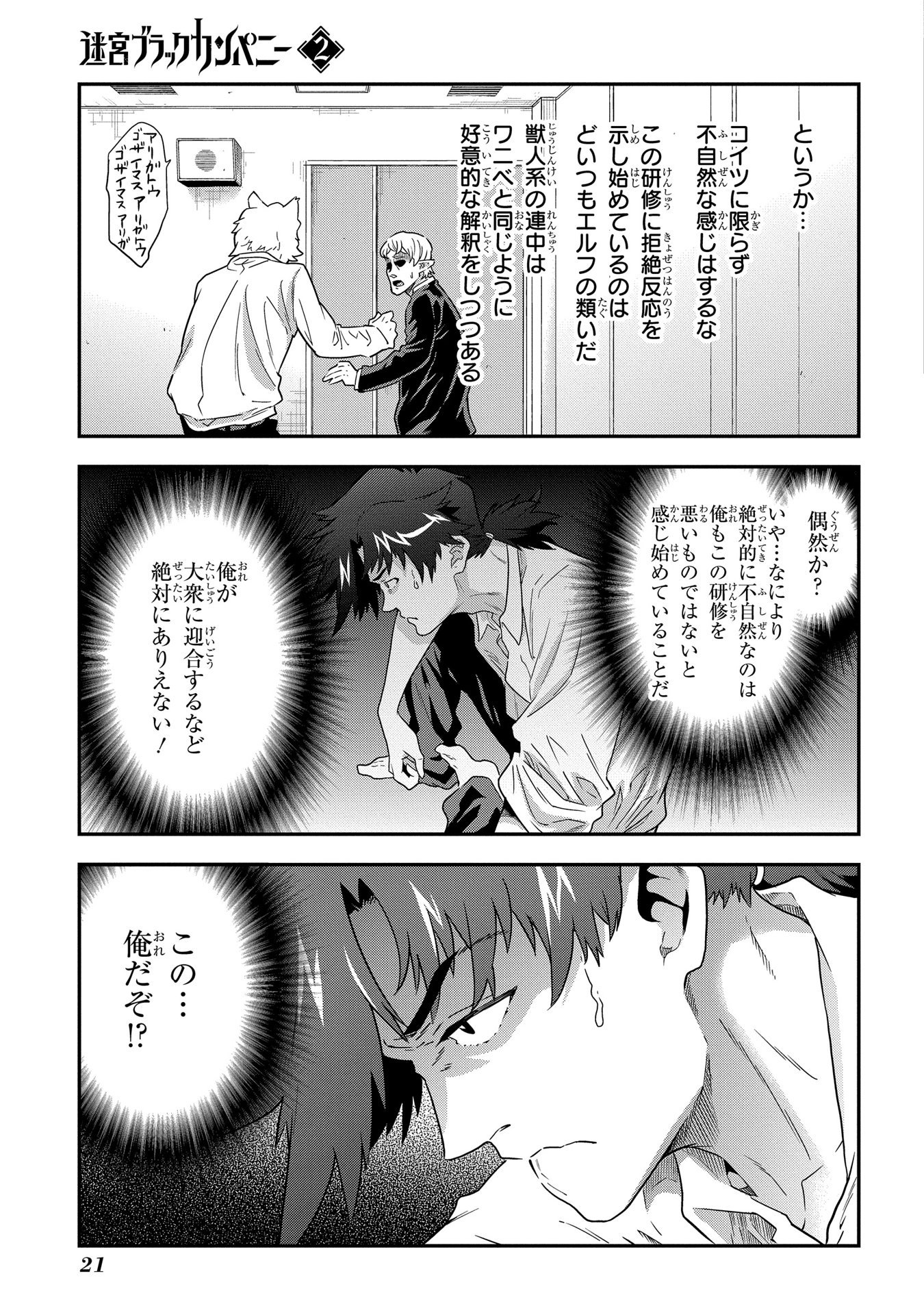 P17