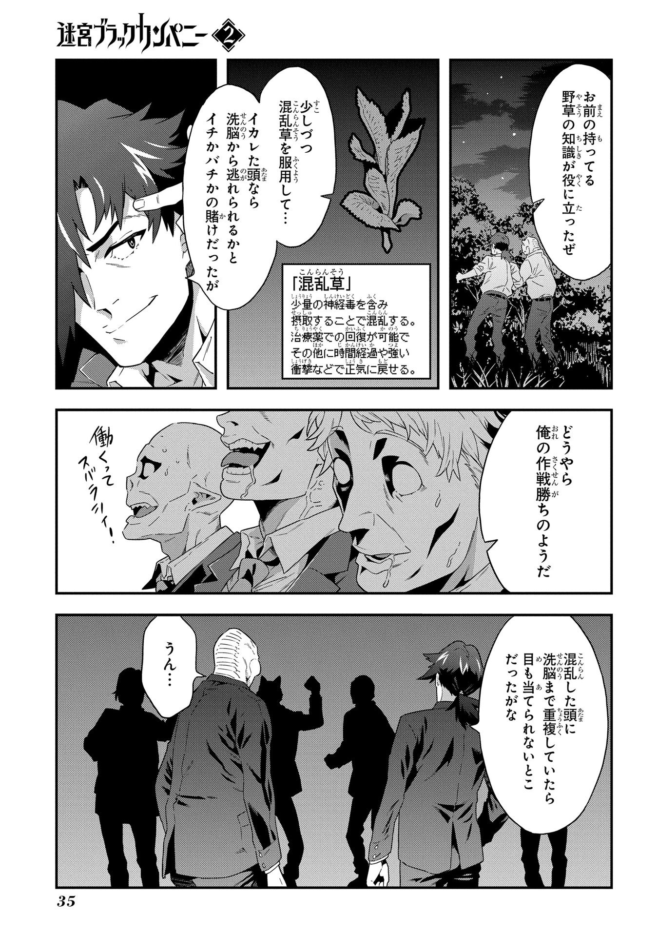 P31