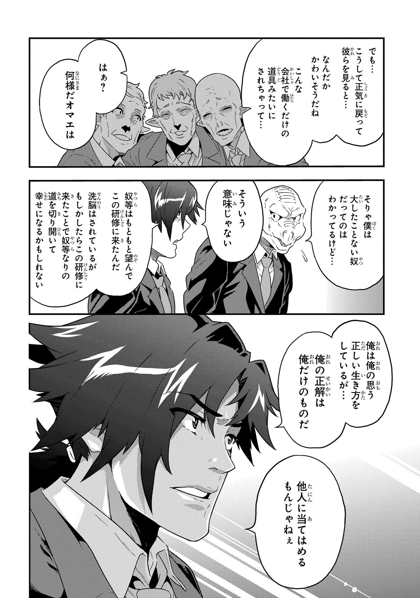 P32