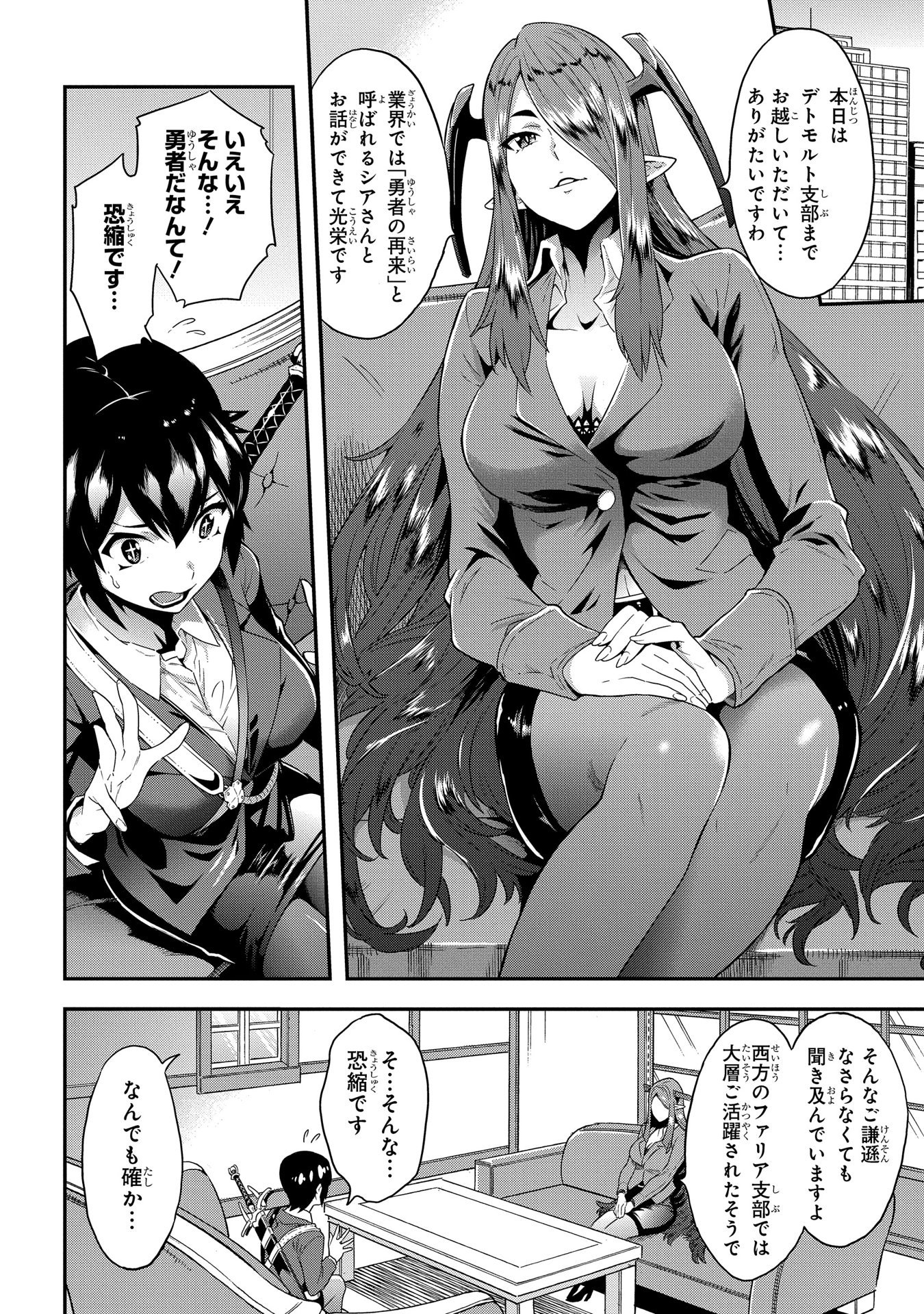 P34