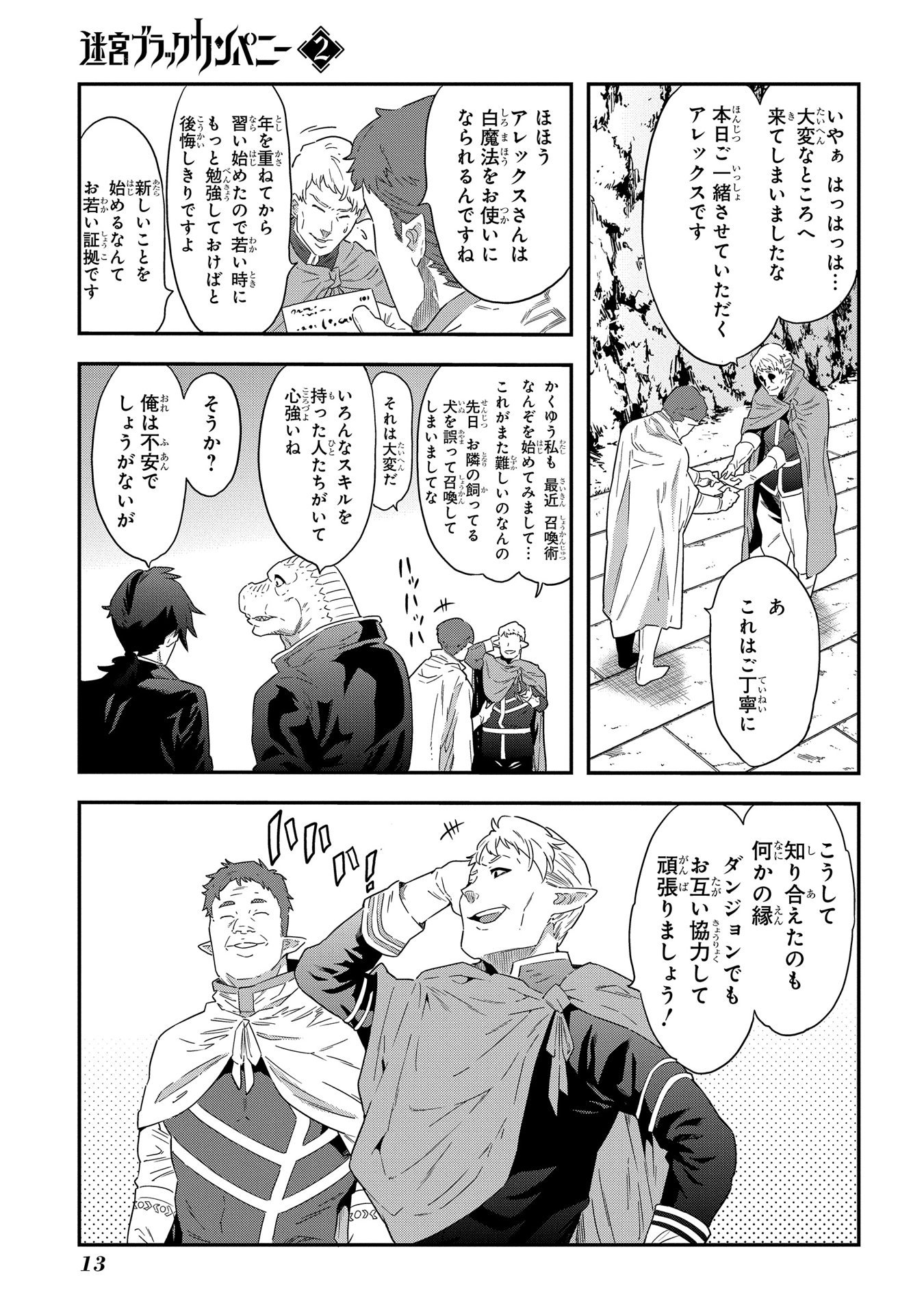 P9