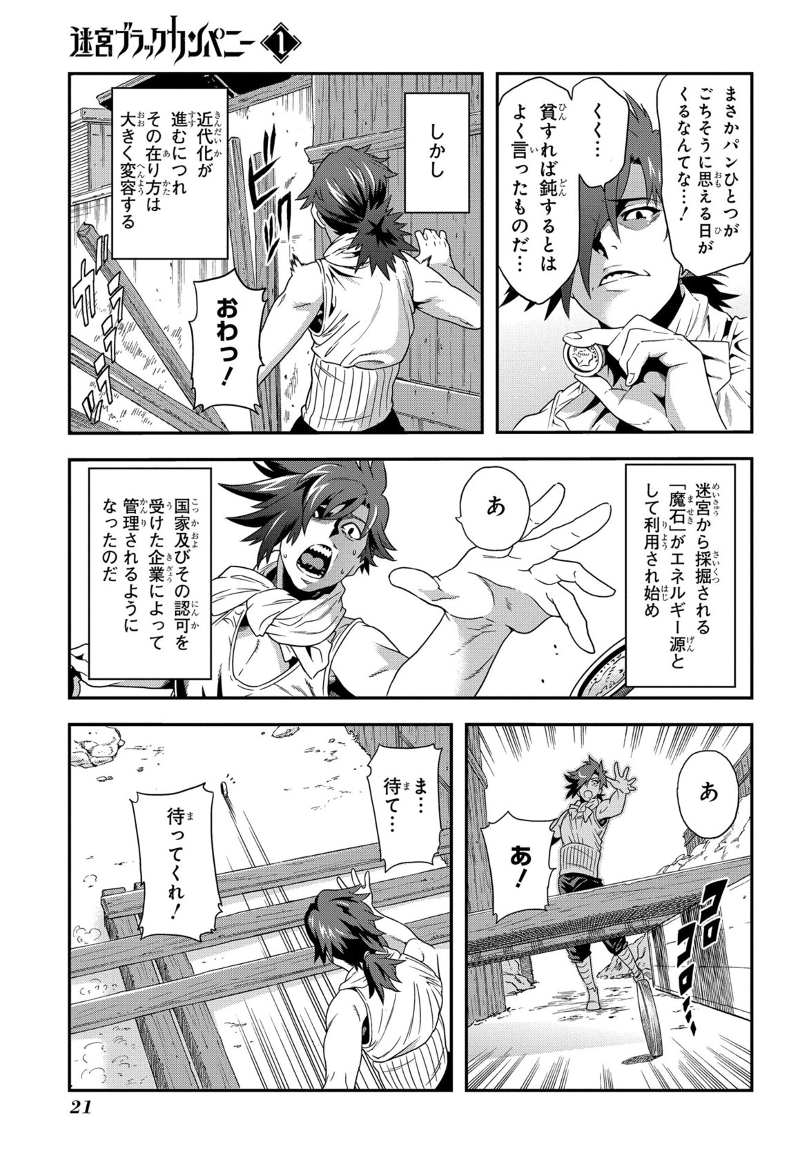 P19