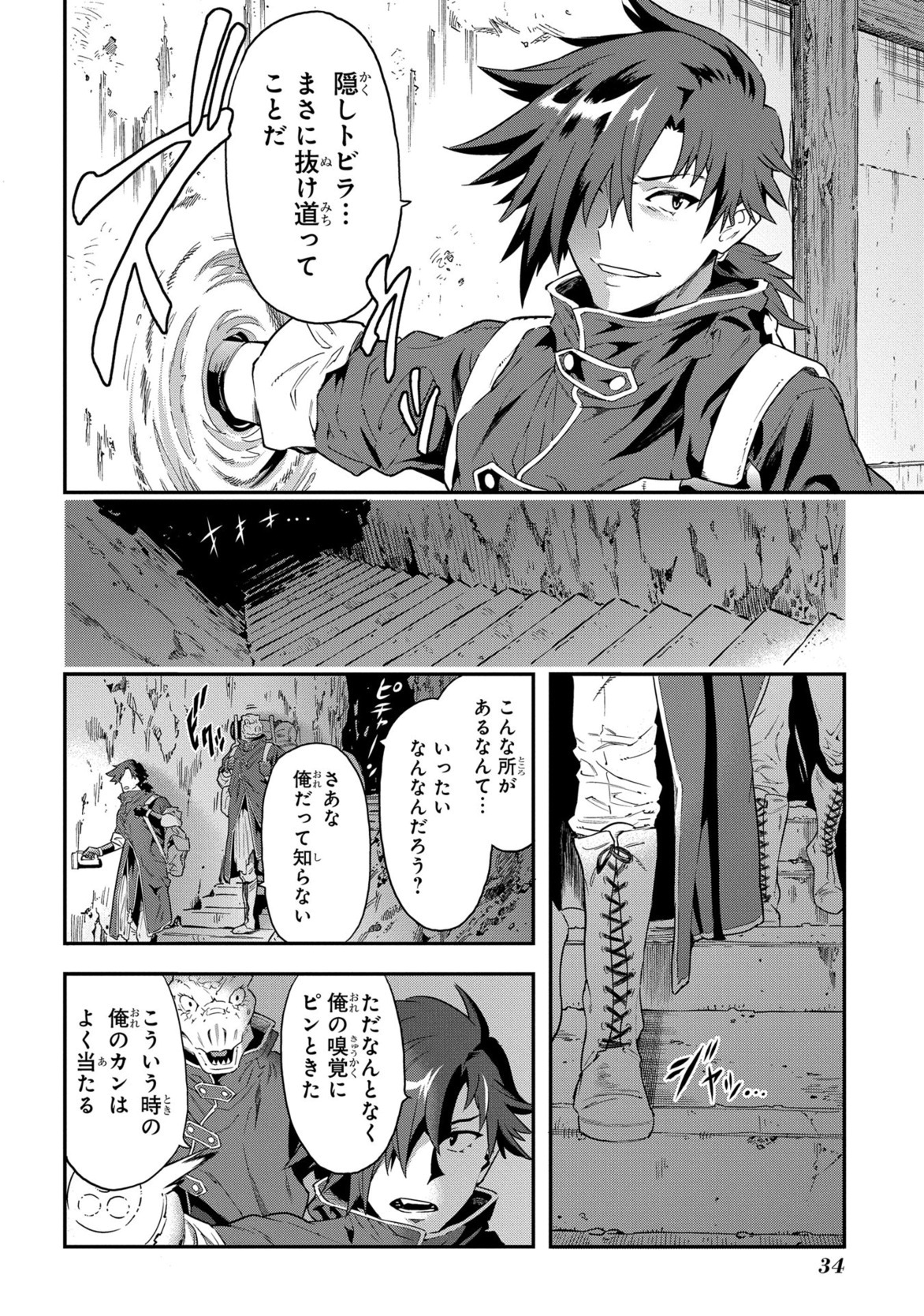 P32