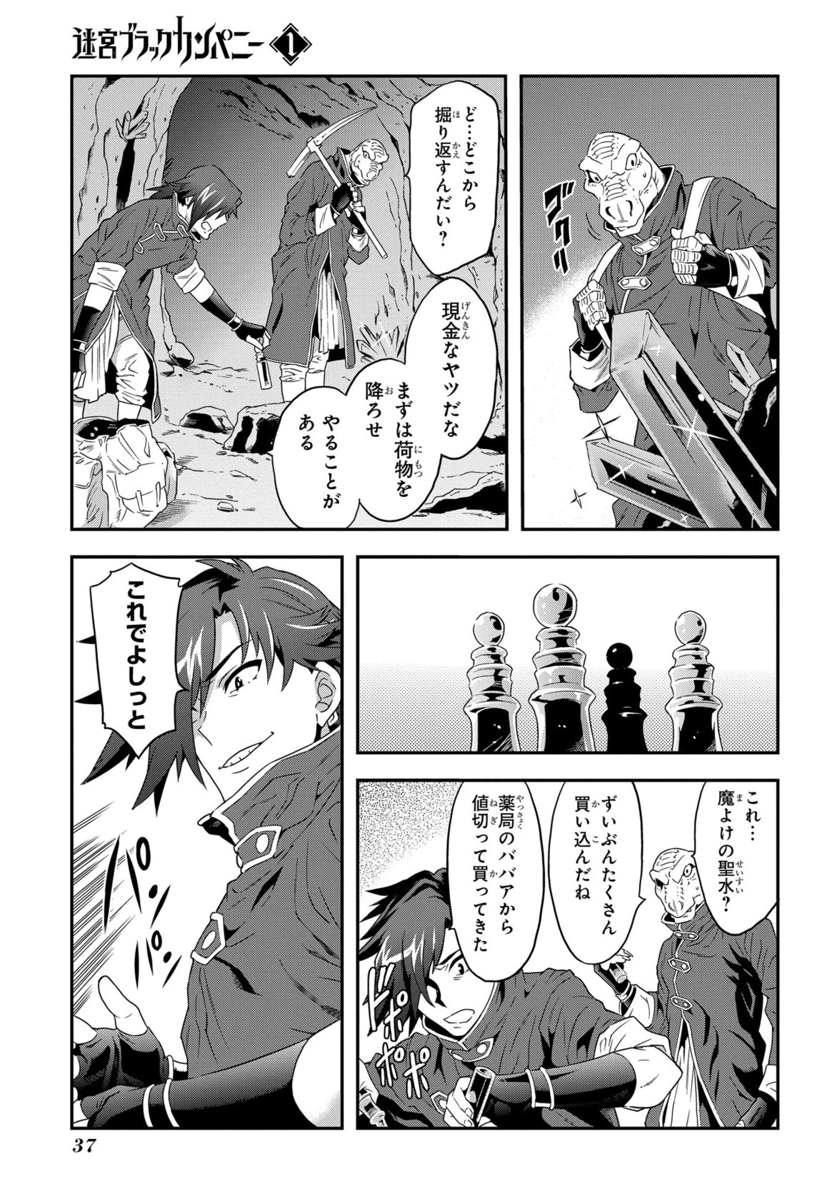 P35