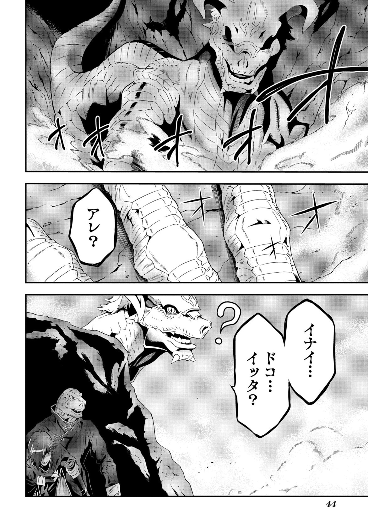 P42