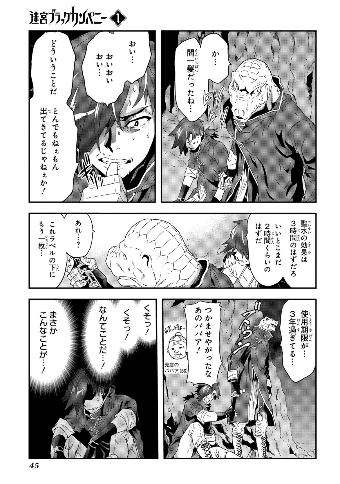 P43