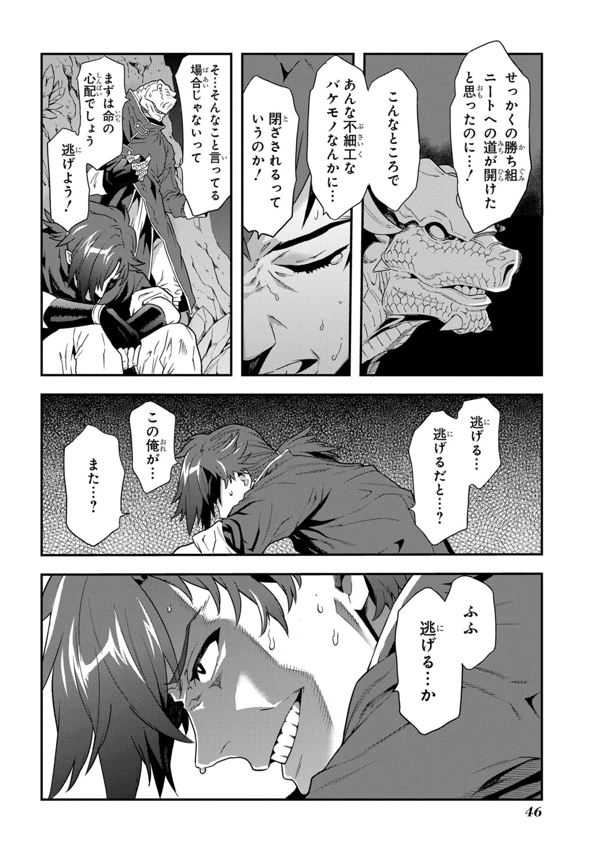 P44