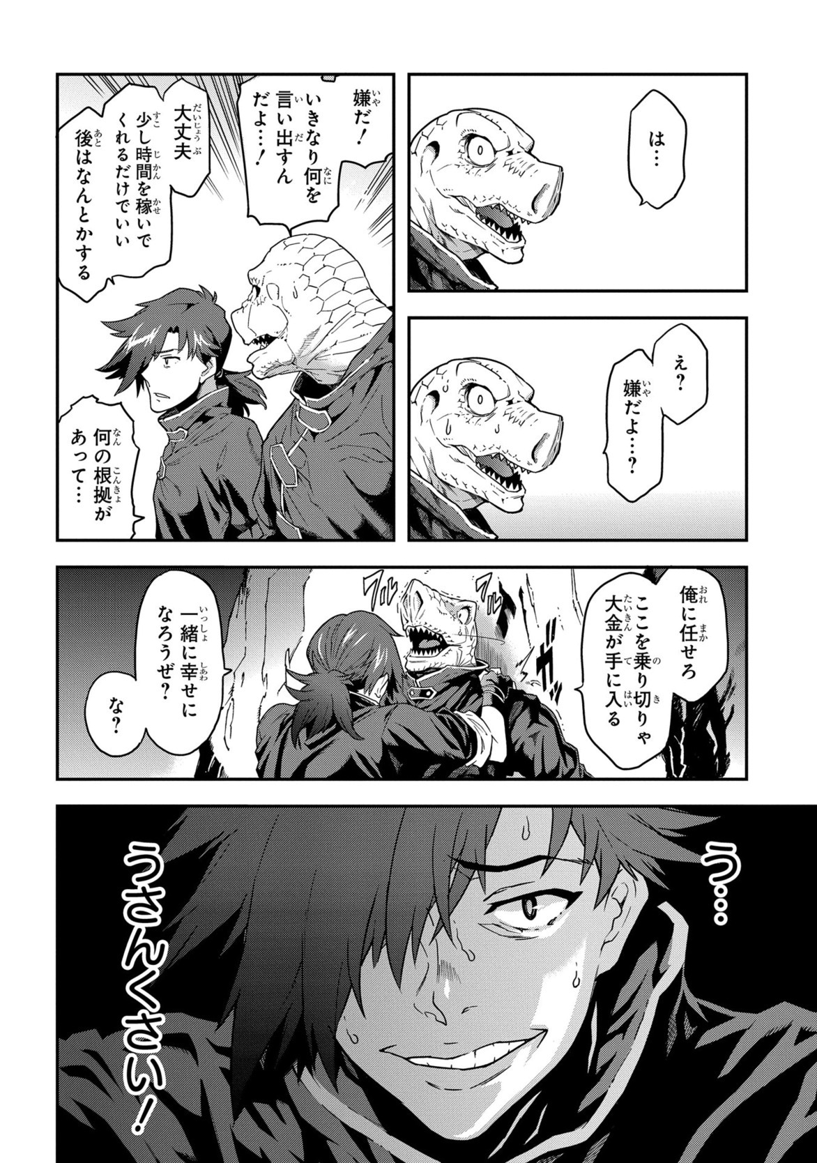 P46