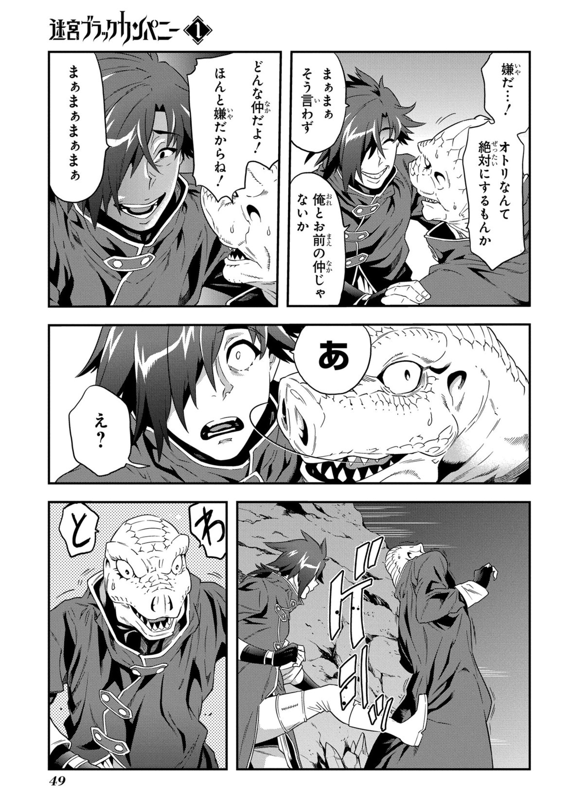 P47