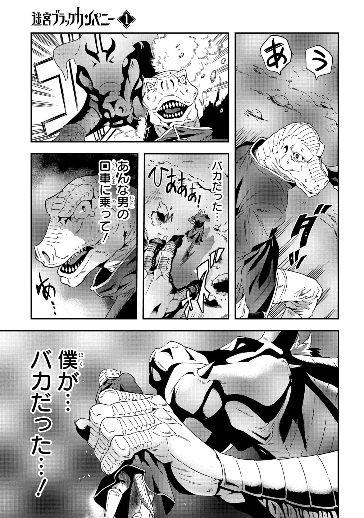 P49