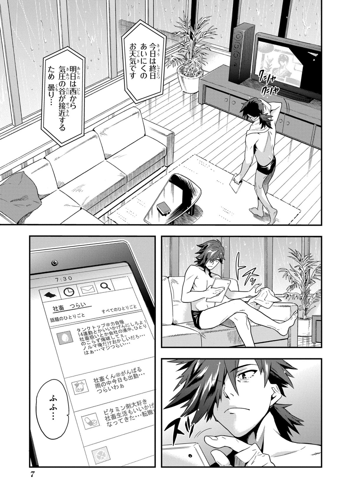 P5