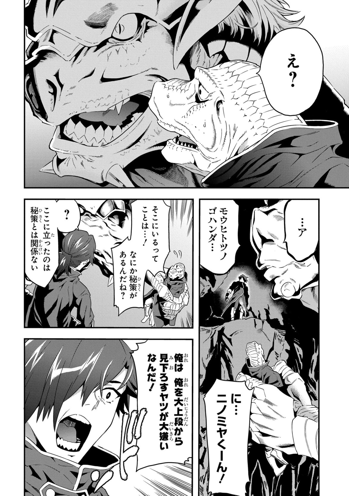 P52