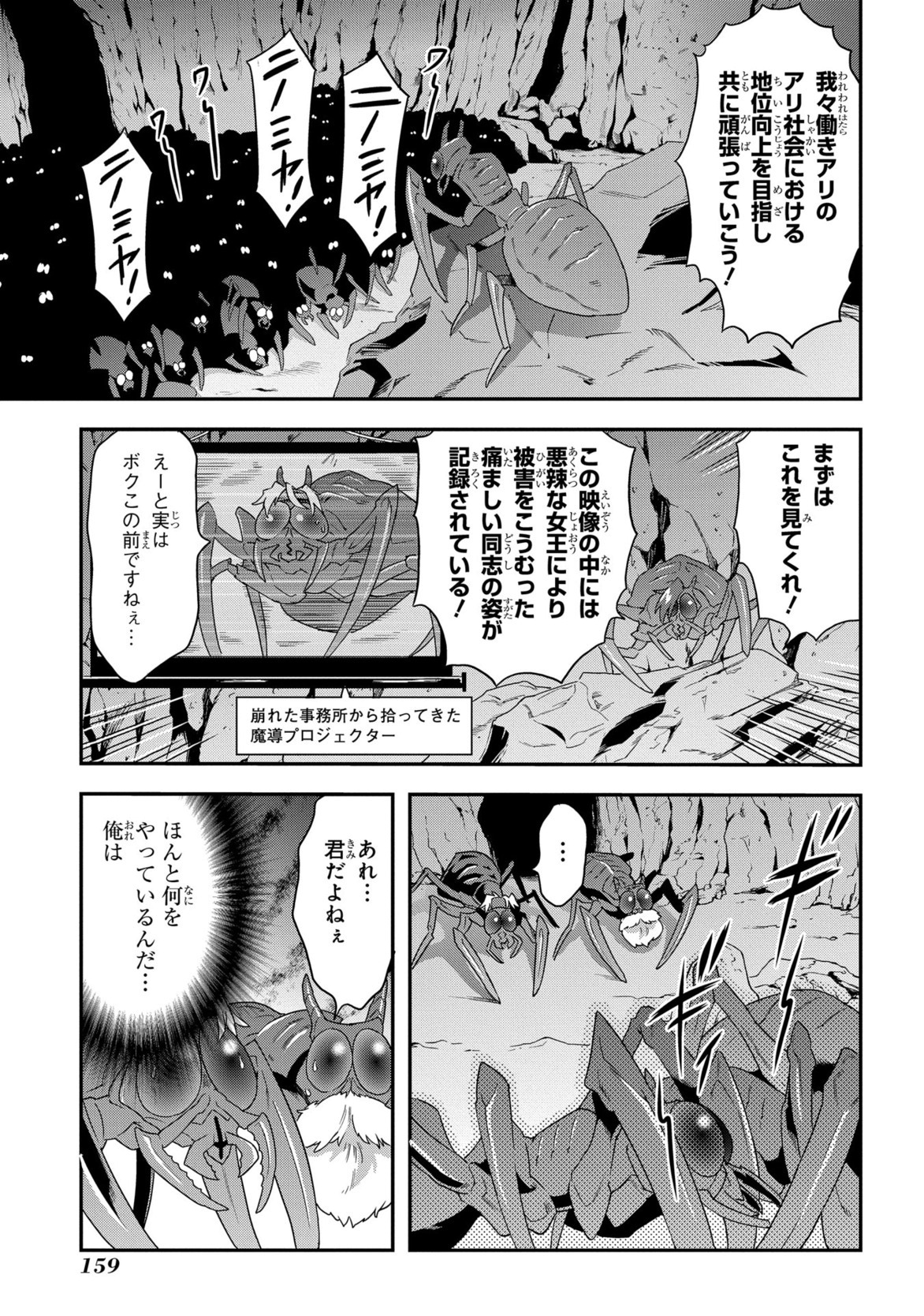 P21