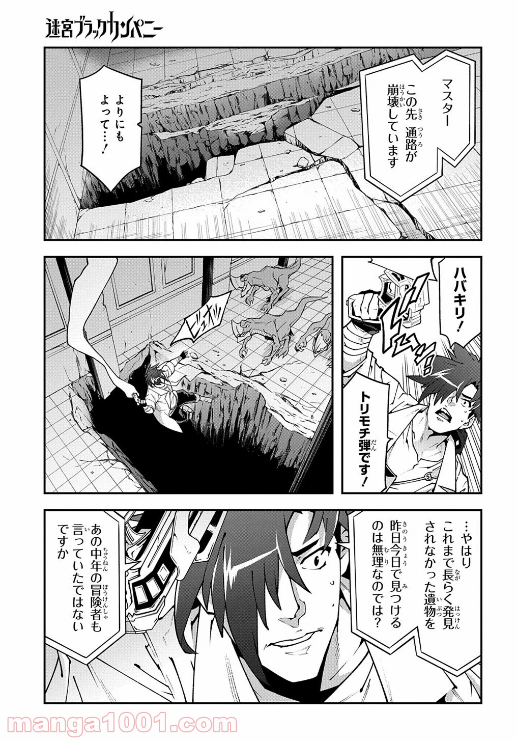 P19