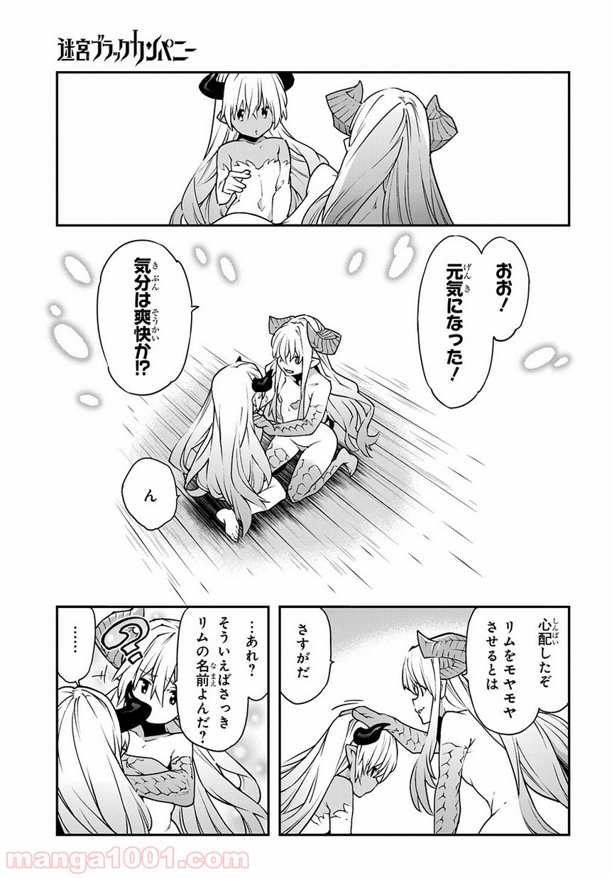 P25
