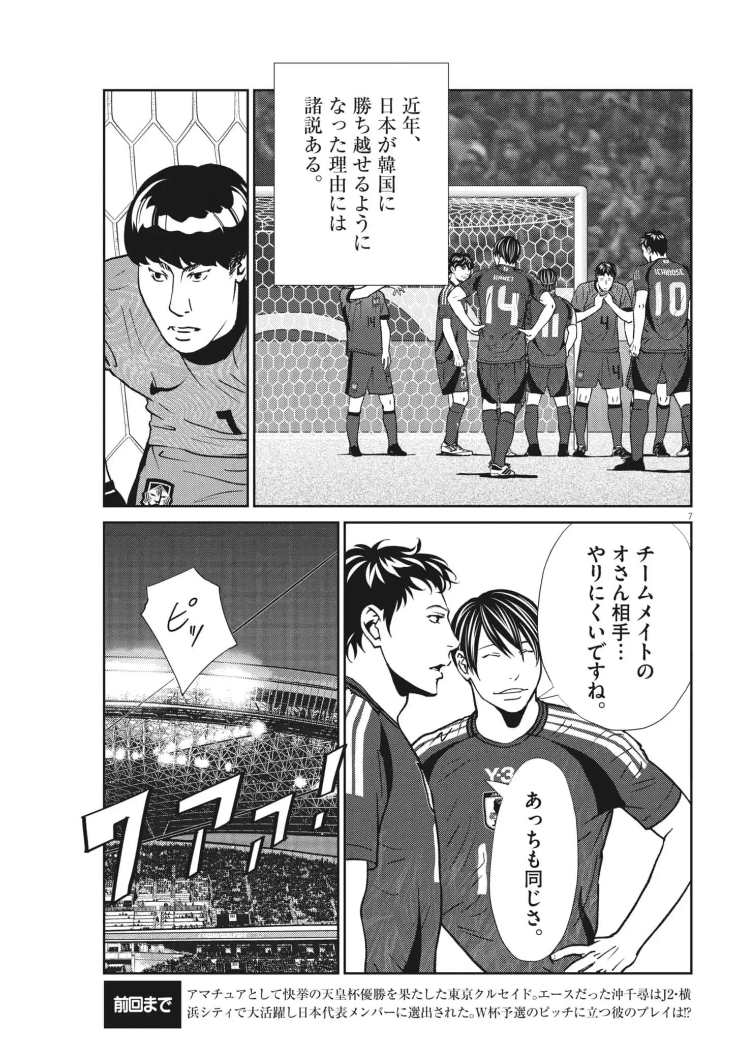 P7