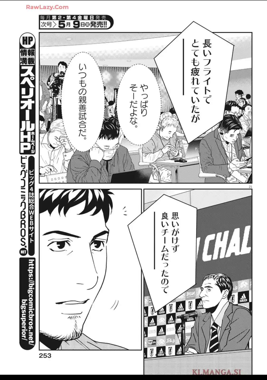 P21