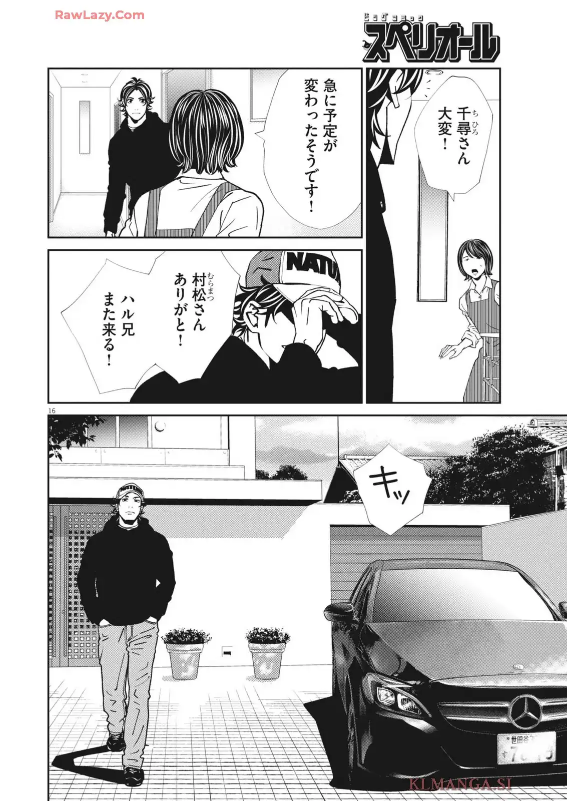 P16