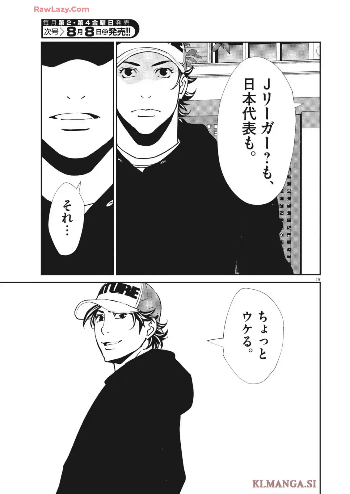 P19