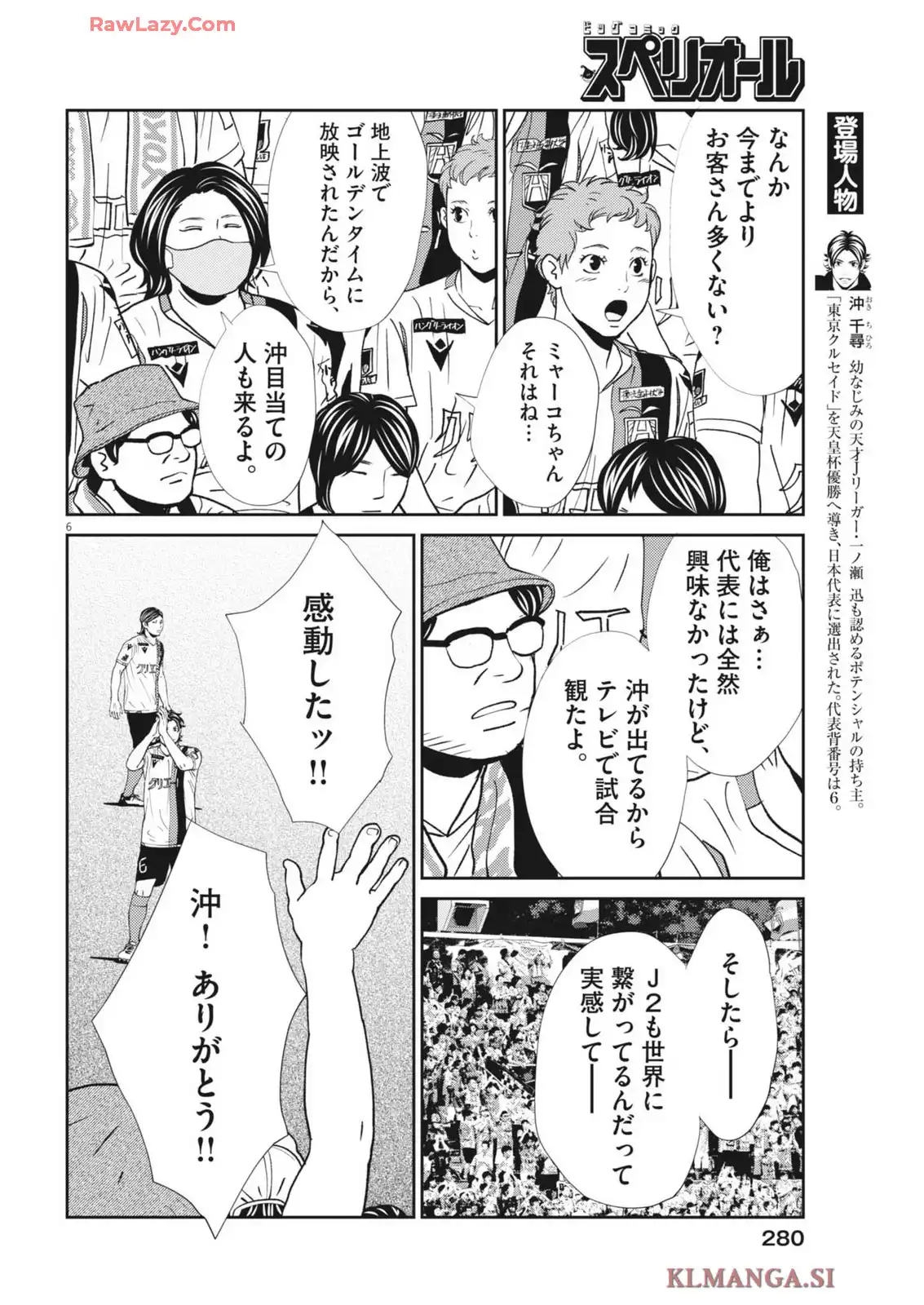 P6