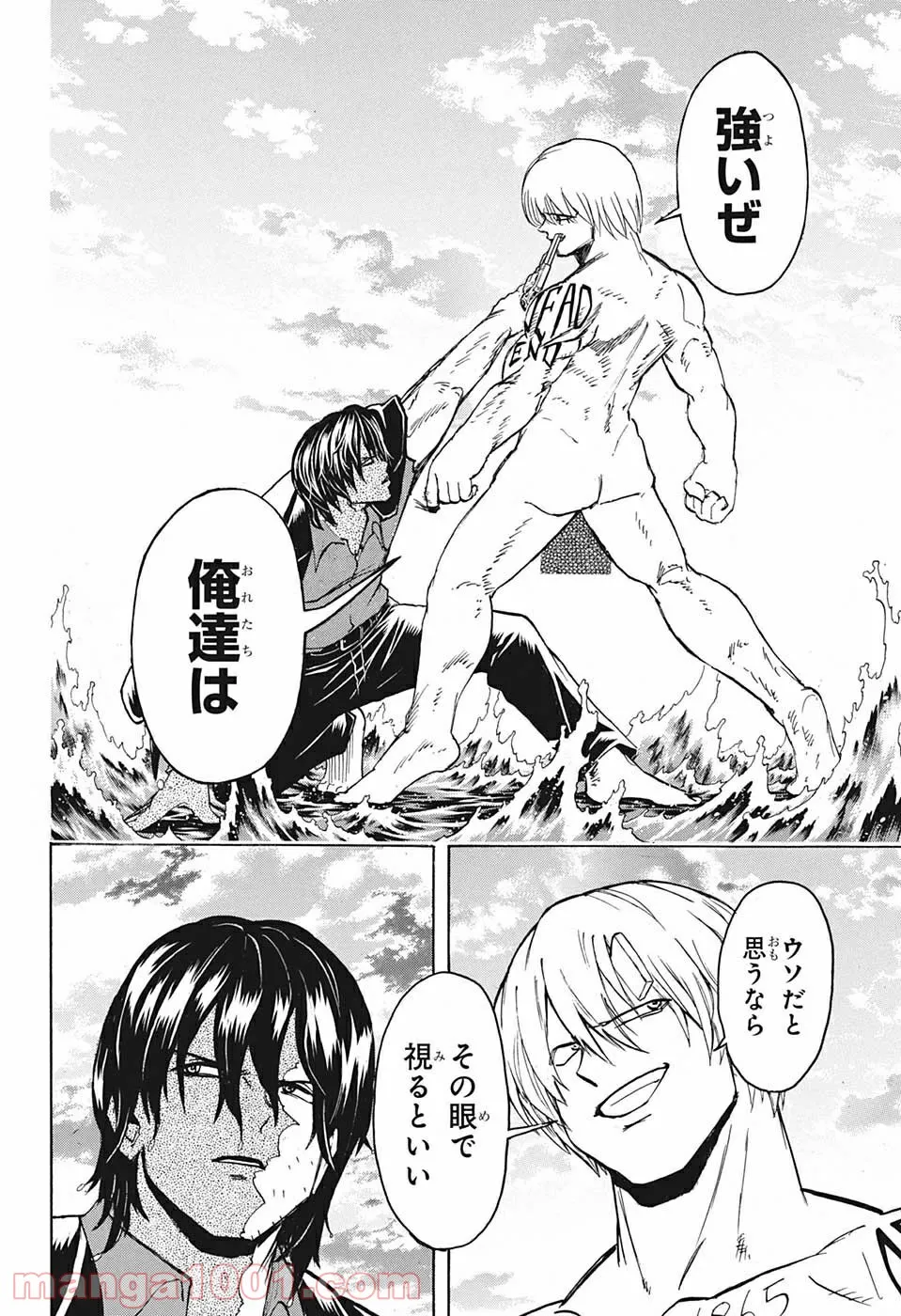 P16