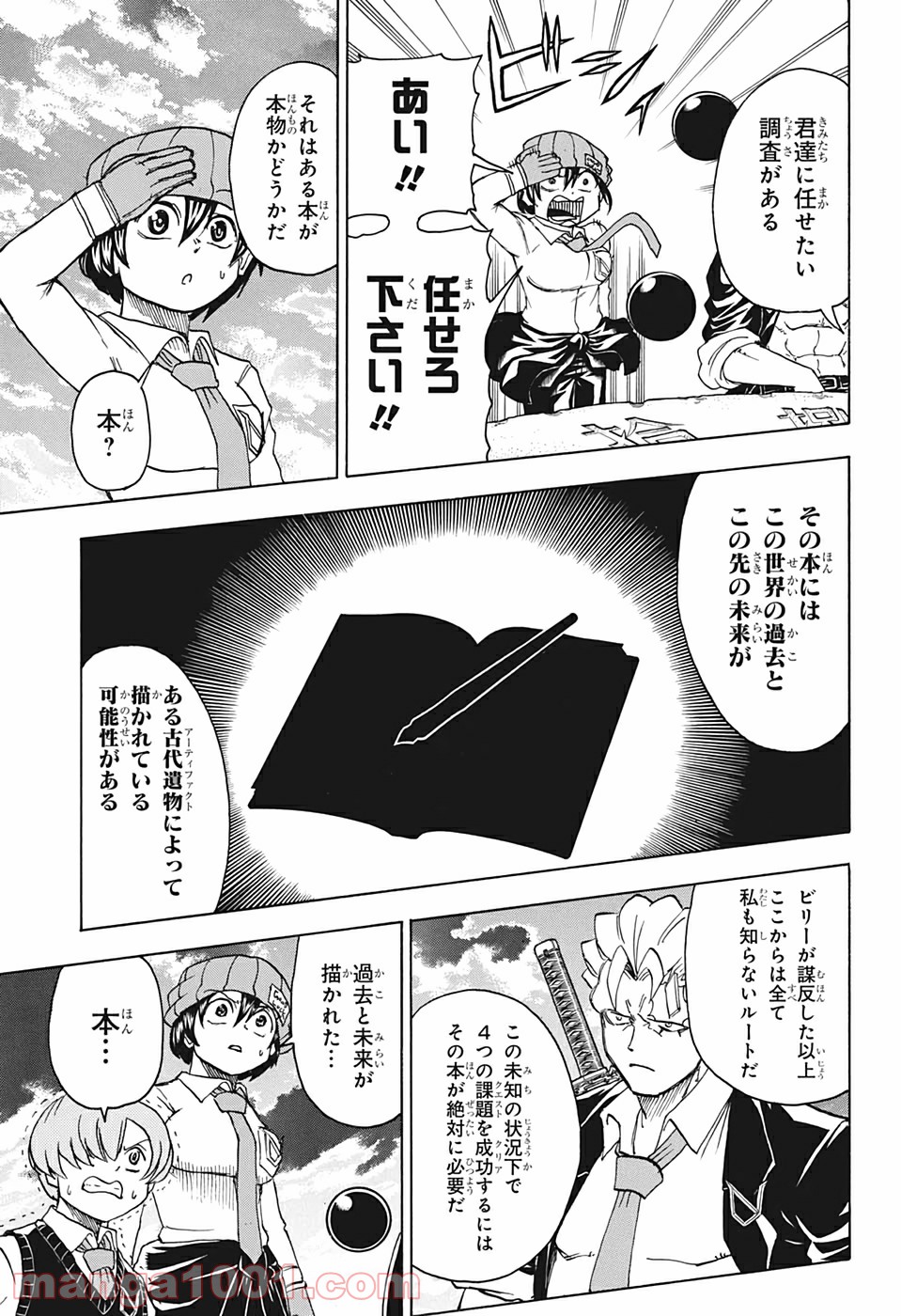 P17