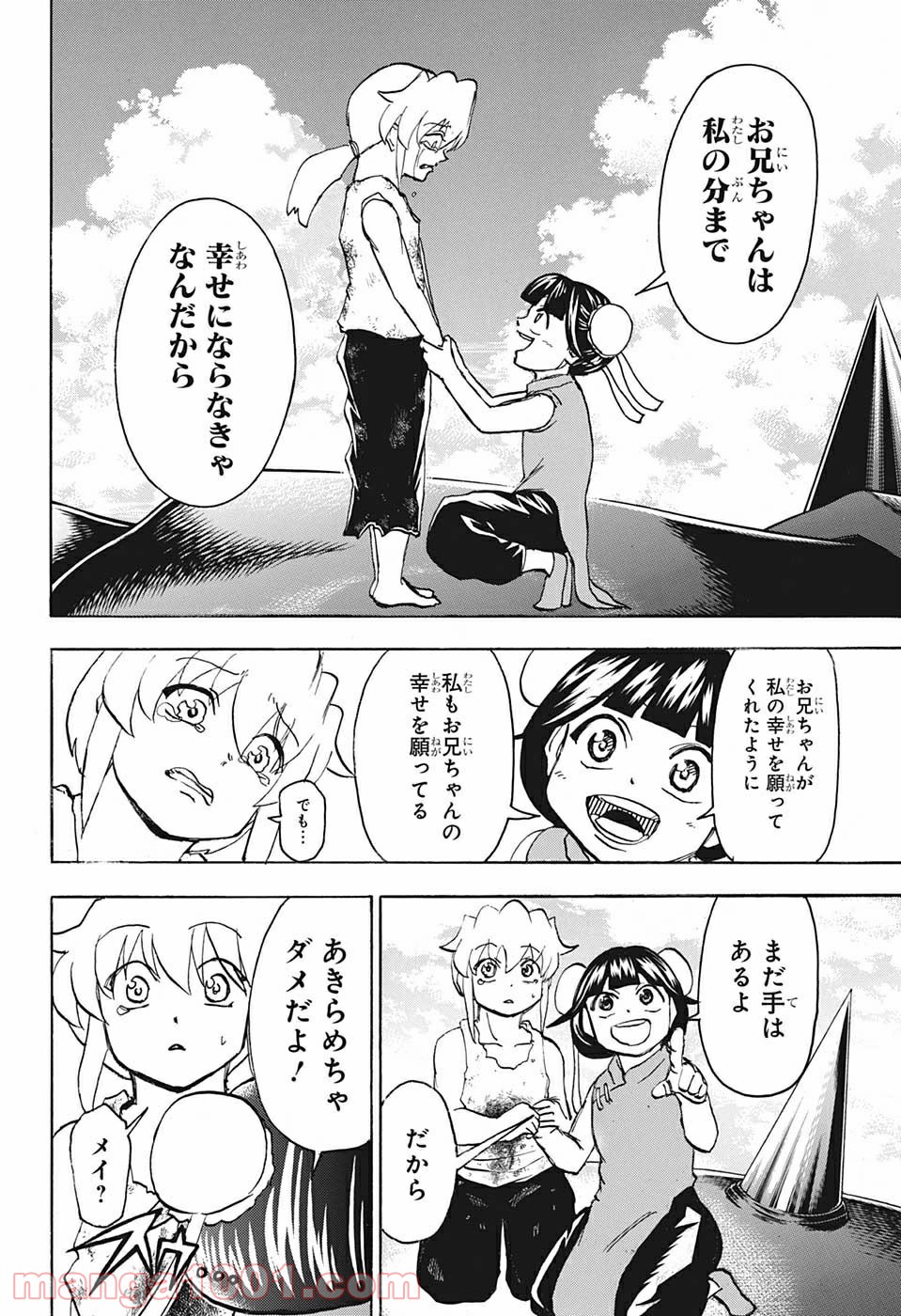 P16
