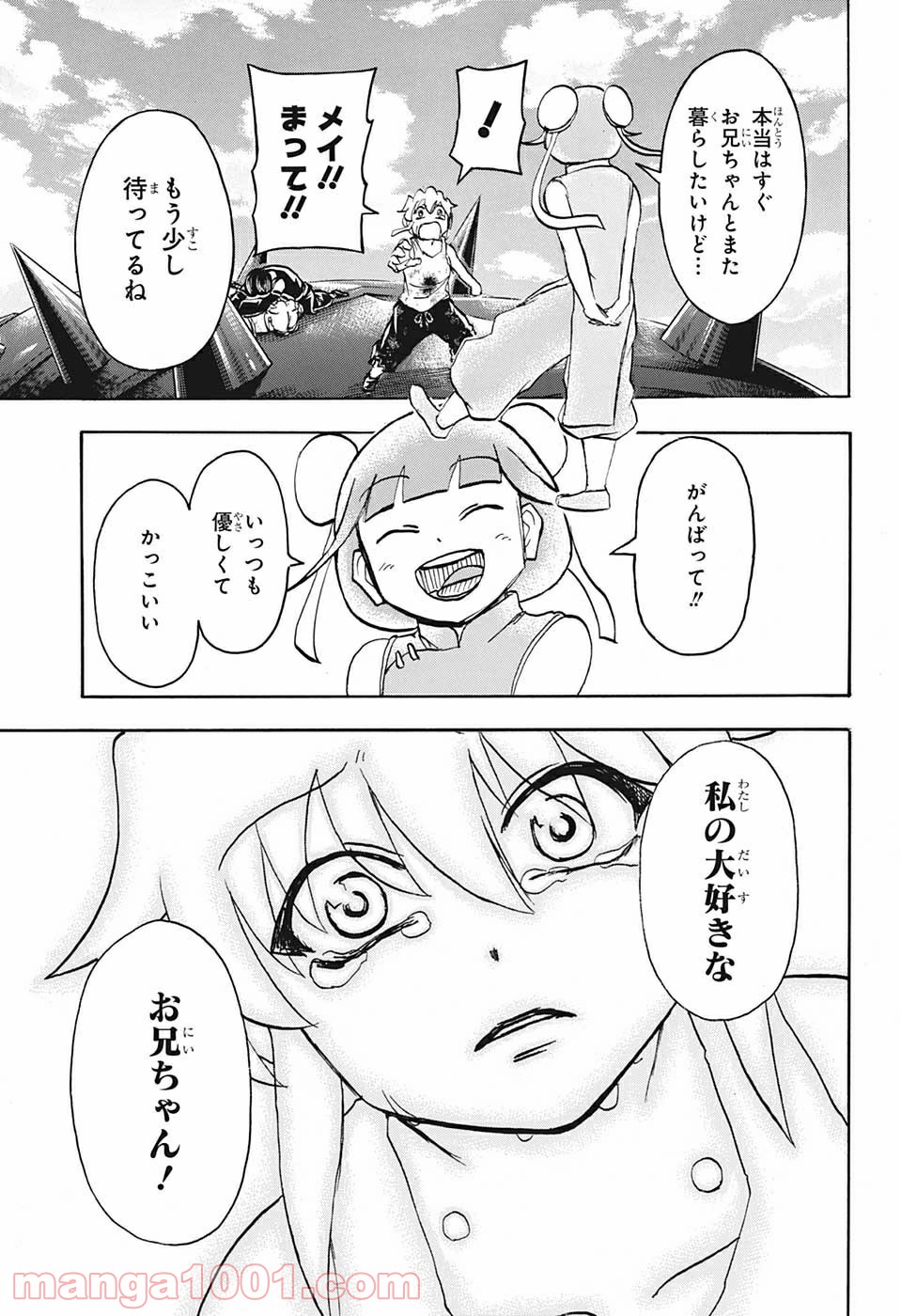P17