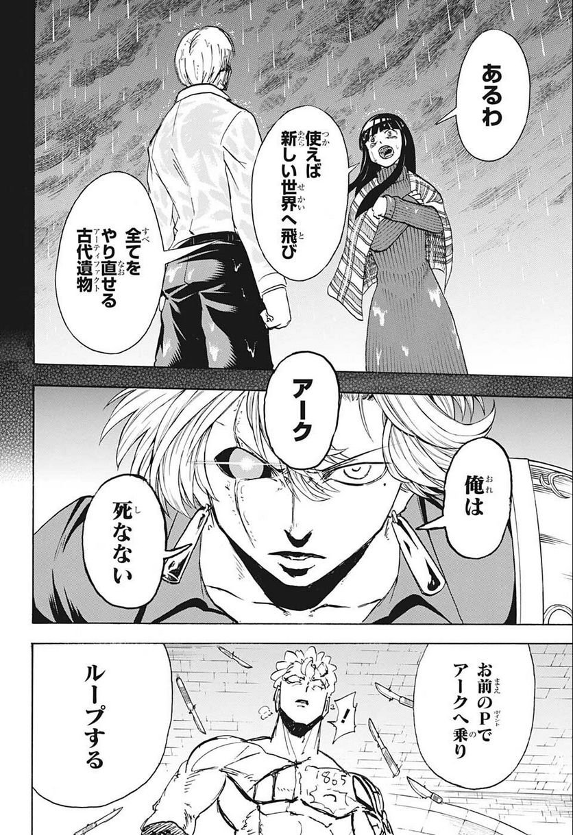 P8