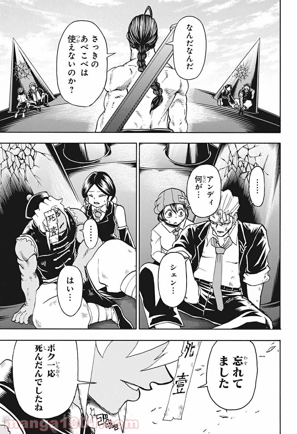 P12