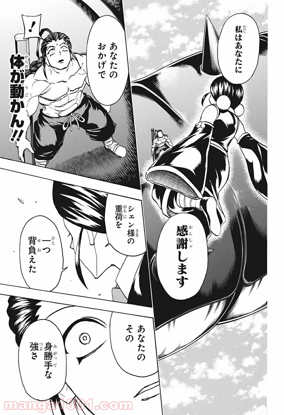 P18