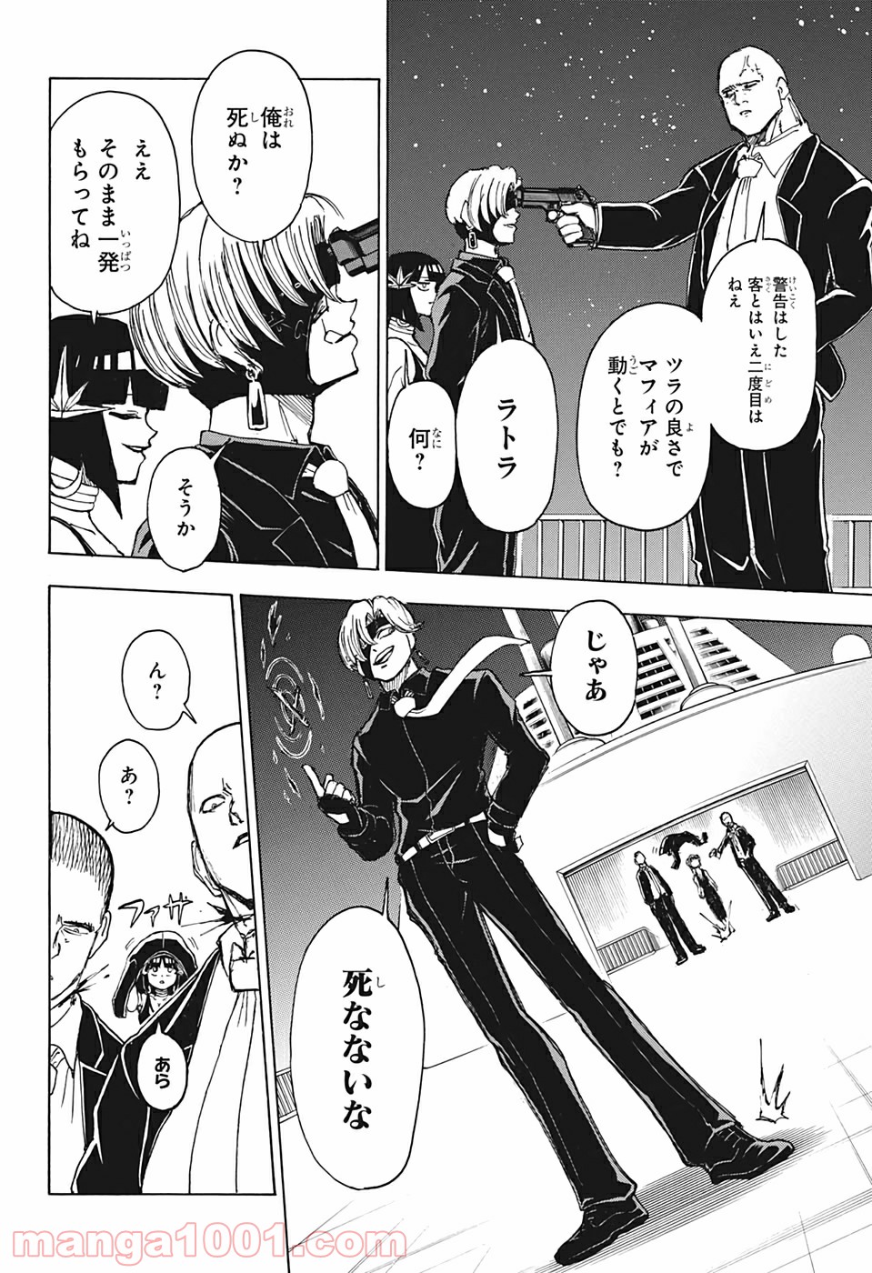 P8