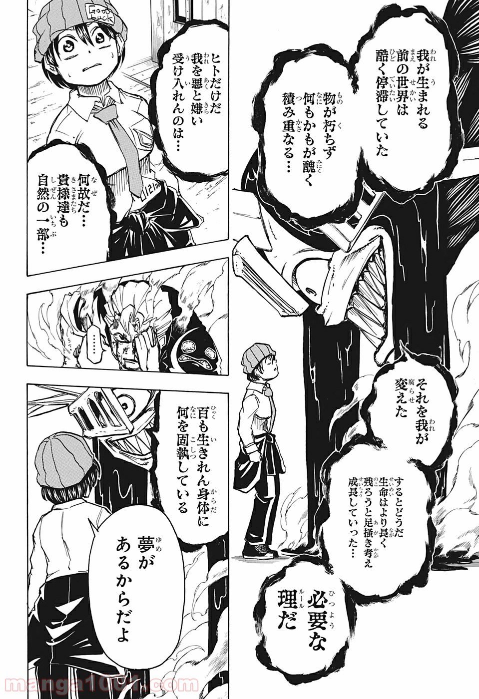 P16