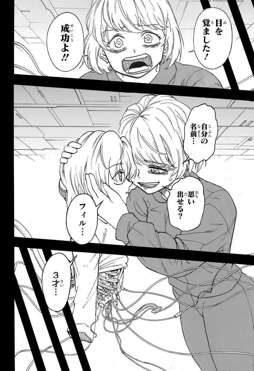 P8