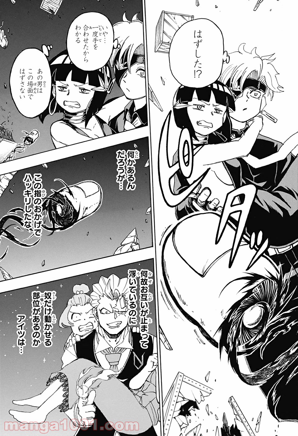 P7