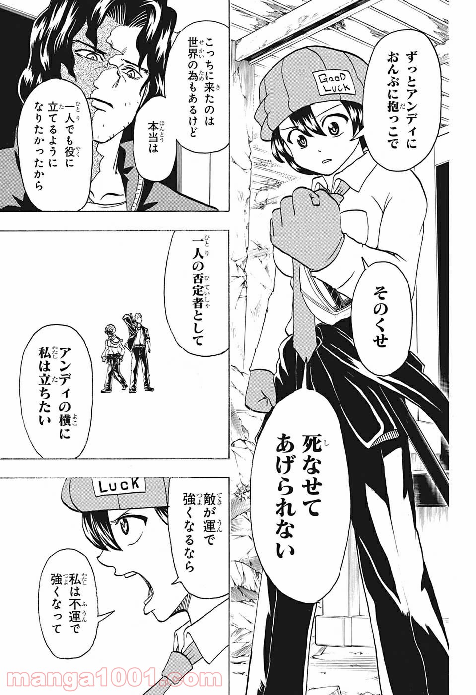 P17