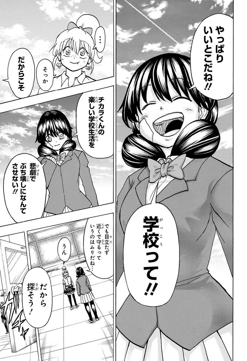P17