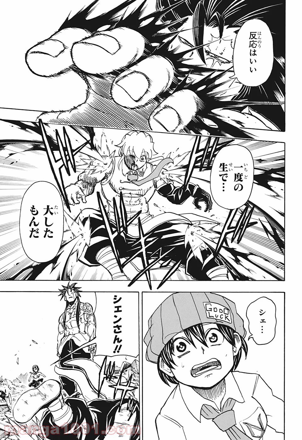 P17