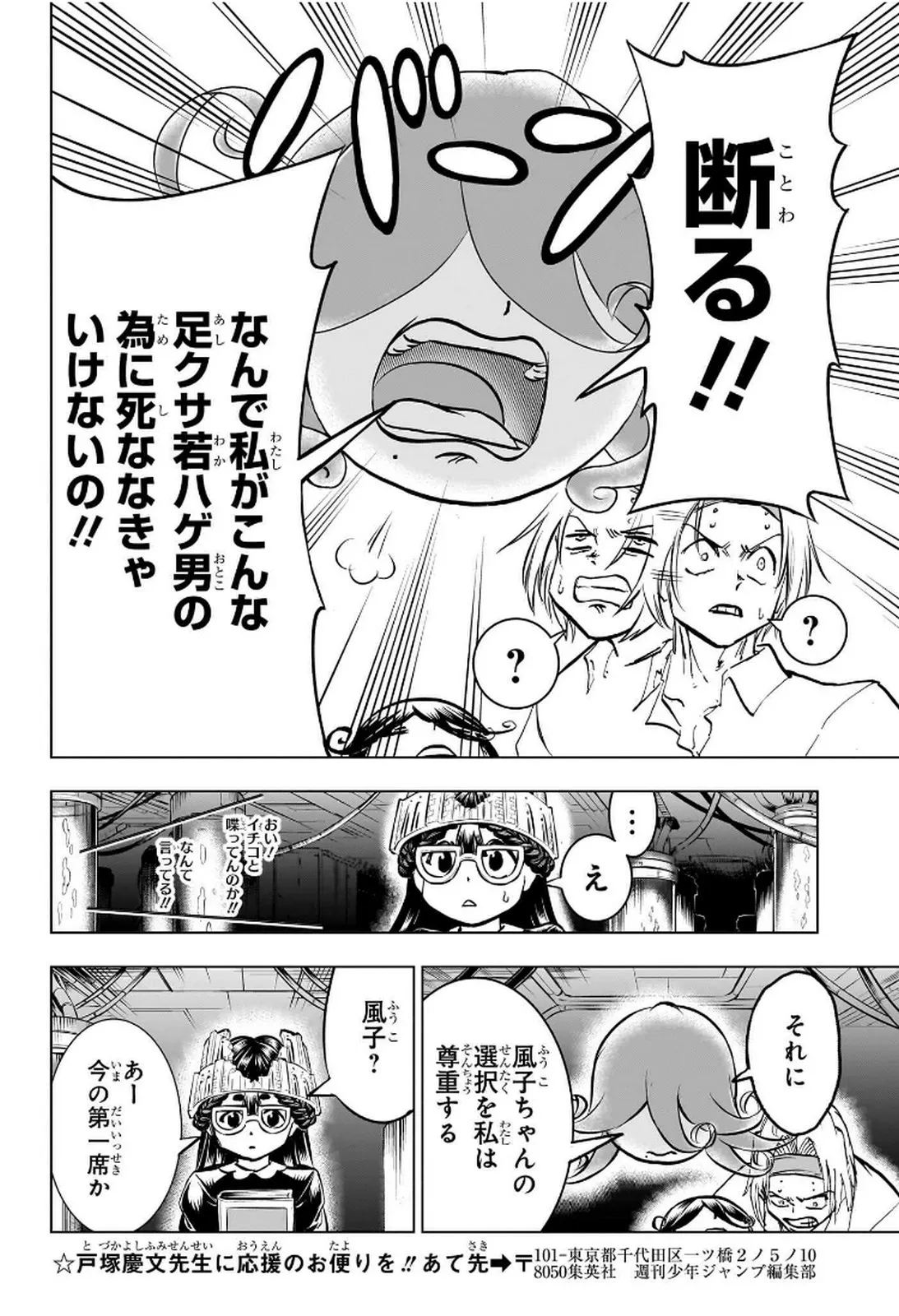 P18