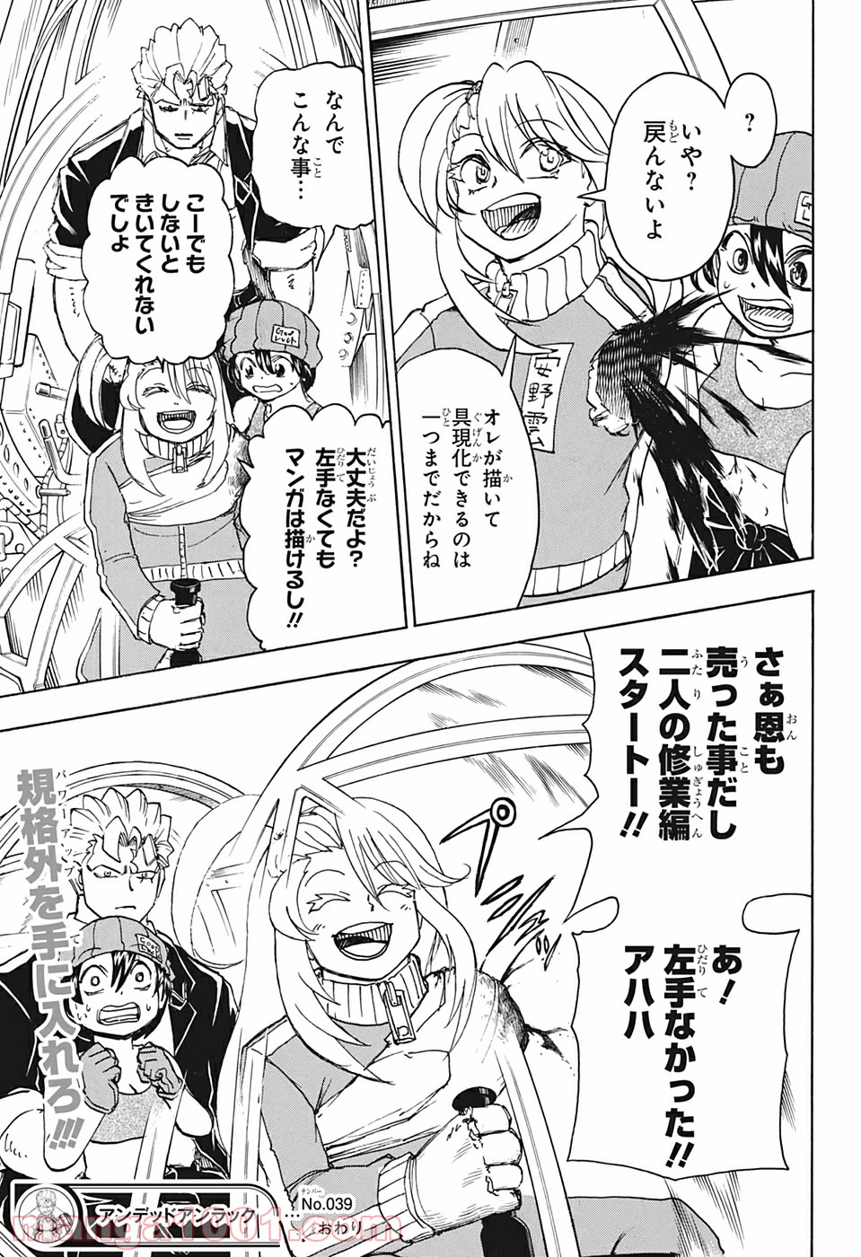 P19
