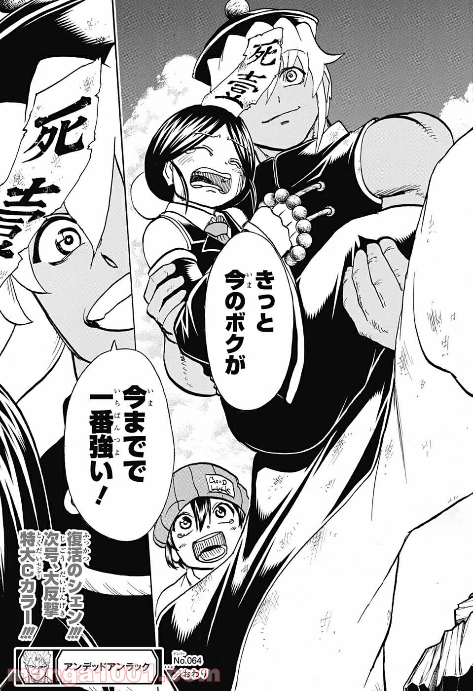 P19